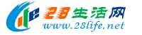 自贡生活网 zg.28life.net