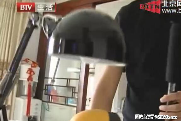 家里的辐射之王竟然是它！比微波炉还高2000倍 - 生活百科 - 自贡生活社区 - 自贡28生活网 zg.28life.net