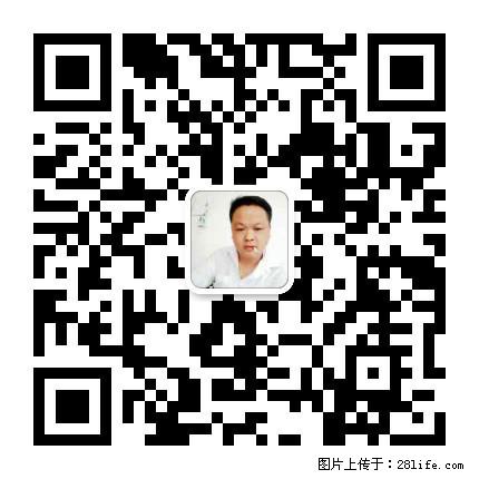 广西春辉黑白根生产基地 www.shicai16.com - 网站推广 - 广告专区 - 自贡分类信息 - 自贡28生活网 zg.28life.net