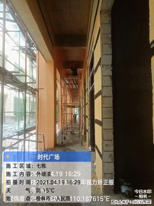 广西三象建筑安装工程有限公司：广西桂林市时代广场项目 - 建材 - 居家生活 - 自贡分类信息 - 自贡28生活网 zg.28life.net