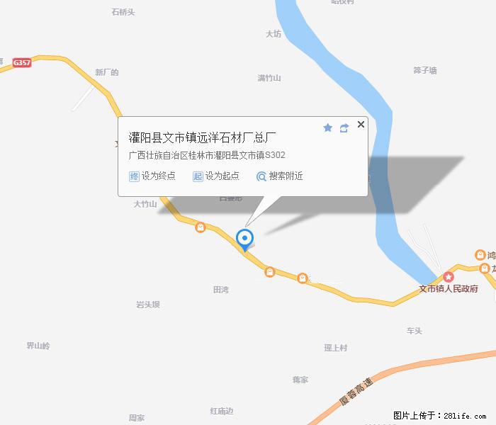 广西远洋黑白根生产基地 shicai9.julong5.com - 网站推广 - 广告专区 - 自贡分类信息 - 自贡28生活网 zg.28life.net