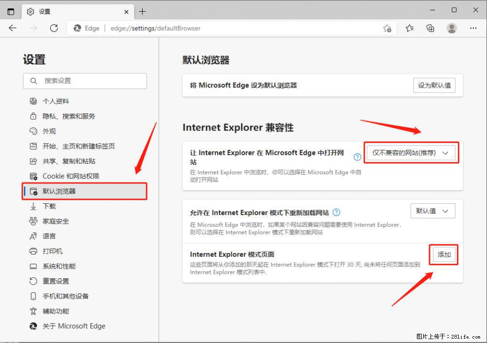 如何让win7以上的Microsoft Edge浏览器通过旧的IE访问指定网站？ - 生活百科 - 自贡生活社区 - 自贡28生活网 zg.28life.net