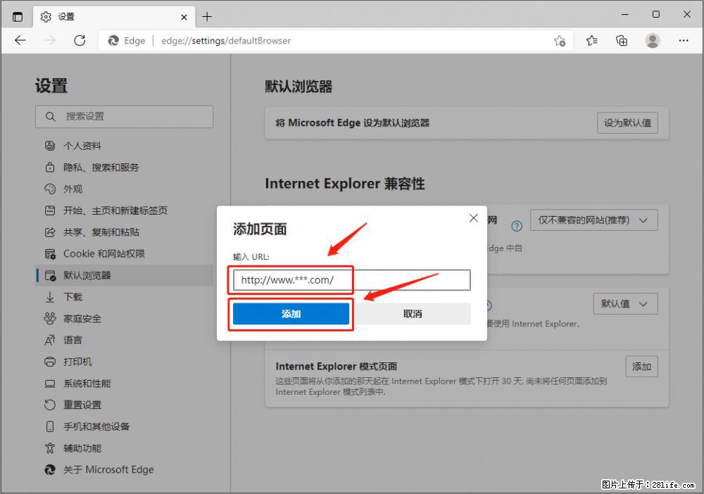 如何让win7以上的Microsoft Edge浏览器通过旧的IE访问指定网站？ - 生活百科 - 自贡生活社区 - 自贡28生活网 zg.28life.net