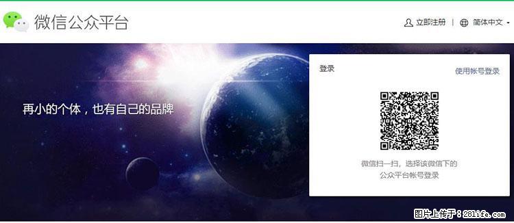 如何简单的让你开发的移动端网站在微信小程序里显示？ - 生活百科 - 自贡生活社区 - 自贡28生活网 zg.28life.net