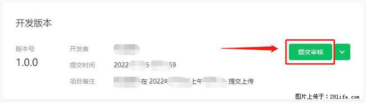 如何简单的让你开发的移动端网站在微信小程序里显示？ - 生活百科 - 自贡生活社区 - 自贡28生活网 zg.28life.net
