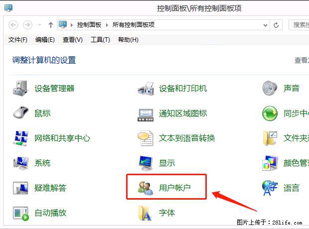 如何修改 Windows 2012 R2 远程桌面控制密码？ - 生活百科 - 自贡生活社区 - 自贡28生活网 zg.28life.net