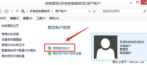 如何修改 Windows 2012 R2 远程桌面控制密码？ - 生活百科 - 自贡生活社区 - 自贡28生活网 zg.28life.net