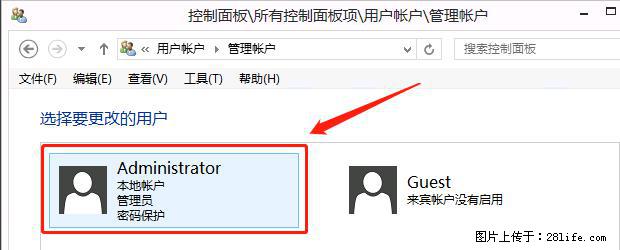 如何修改 Windows 2012 R2 远程桌面控制密码？ - 生活百科 - 自贡生活社区 - 自贡28生活网 zg.28life.net