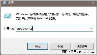 远程桌面连接，出现“身份验证错误，要求的函数不受支持“，解决方案 - 生活百科 - 自贡生活社区 - 自贡28生活网 zg.28life.net