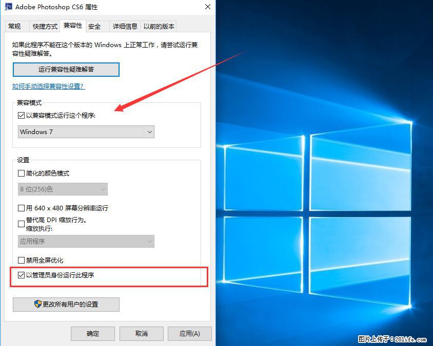 Photoshop不能直接拖拽打开图片的解决办法 - 生活百科 - 自贡生活社区 - 自贡28生活网 zg.28life.net