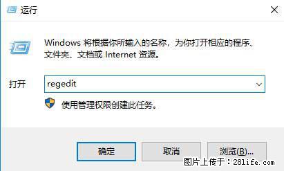 Photoshop不能直接拖拽打开图片的解决办法 - 生活百科 - 自贡生活社区 - 自贡28生活网 zg.28life.net