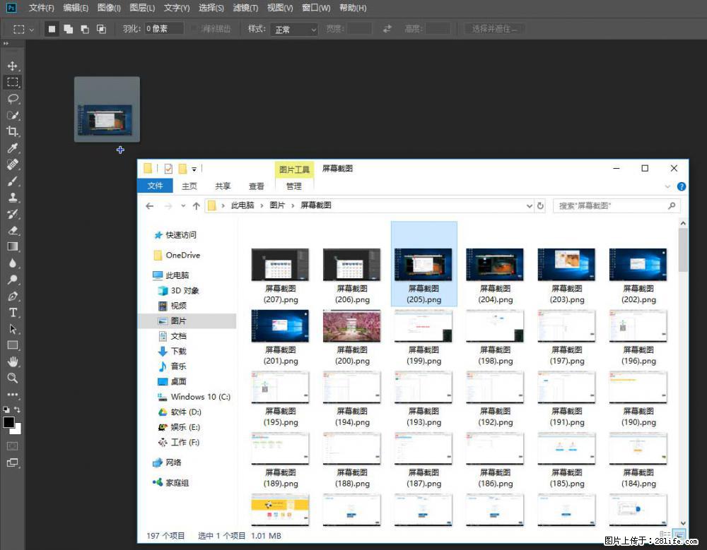 Photoshop不能直接拖拽打开图片的解决办法 - 生活百科 - 自贡生活社区 - 自贡28生活网 zg.28life.net