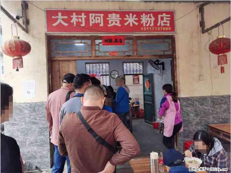 【旅游攻略】来桂林旅游，推荐您去尝尝这几家桂林特色美食 - 美食天地 - 自贡生活社区 - 自贡28生活网 zg.28life.net