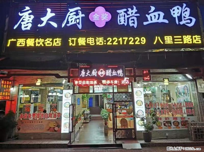 【旅游攻略】来桂林旅游，推荐您去尝尝这几家桂林特色美食 - 美食天地 - 自贡生活社区 - 自贡28生活网 zg.28life.net
