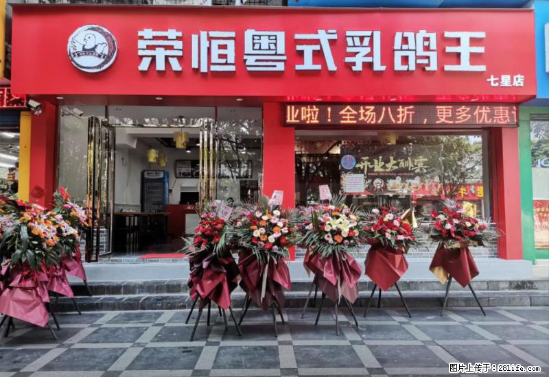 【旅游攻略】来桂林旅游，推荐您去尝尝这几家桂林特色美食 - 美食天地 - 自贡生活社区 - 自贡28生活网 zg.28life.net