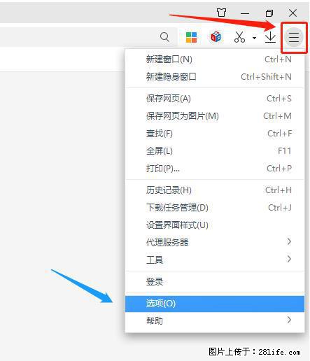 360极速浏览器 如何禁止提示“小窗口播放”？ - 生活百科 - 自贡生活社区 - 自贡28生活网 zg.28life.net