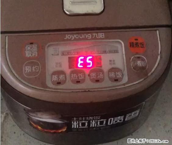 九阳电饭锅，显示屏出现E5是什么问题？ - 生活百科 - 自贡生活社区 - 自贡28生活网 zg.28life.net