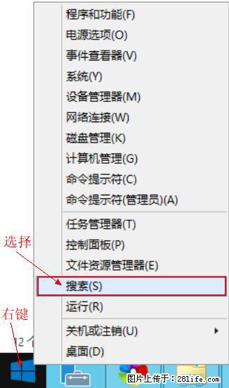 Windows 2012 r2 中如何显示或隐藏桌面图标 - 生活百科 - 自贡生活社区 - 自贡28生活网 zg.28life.net