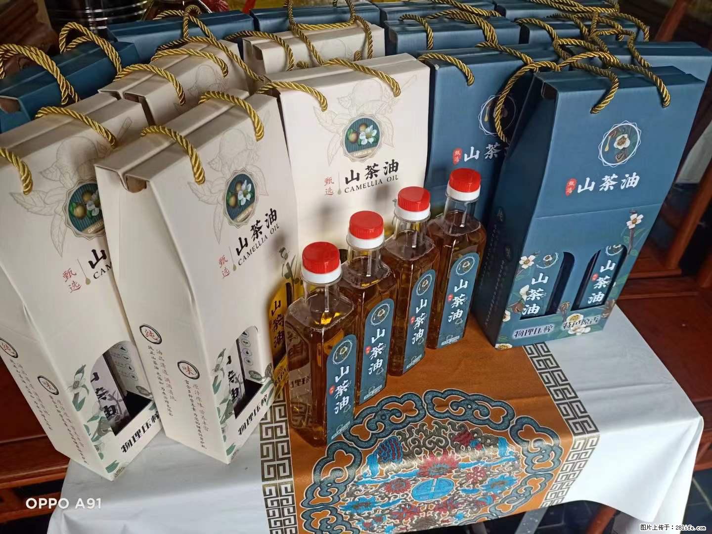 【灌阳县油茶产业示范区】一个有着充实的精神生活的人，对待身外之物自会有一种淡泊的态度 - 美食天地 - 自贡生活社区 - 自贡28生活网 zg.28life.net