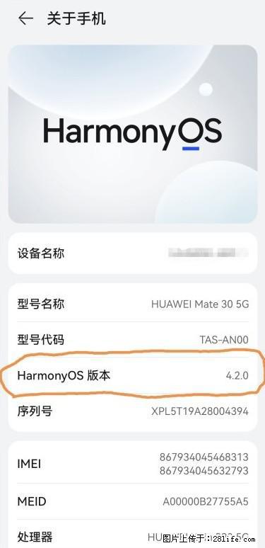 华为手机Mate30 如何开启开发者选项？ - 生活百科 - 自贡生活社区 - 自贡28生活网 zg.28life.net