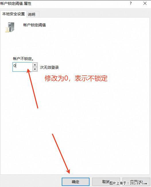 阿里云远程连接云服务器，老是提示“为安全考虑，已锁定该用户帐户”解决方案 - 生活百科 - 自贡生活社区 - 自贡28生活网 zg.28life.net