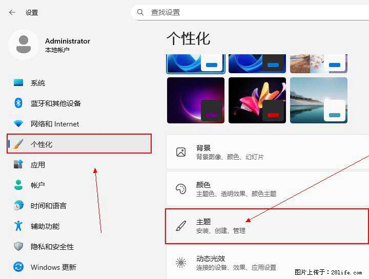 Windows server 2025 如何显示桌面图标？ - 生活百科 - 自贡生活社区 - 自贡28生活网 zg.28life.net