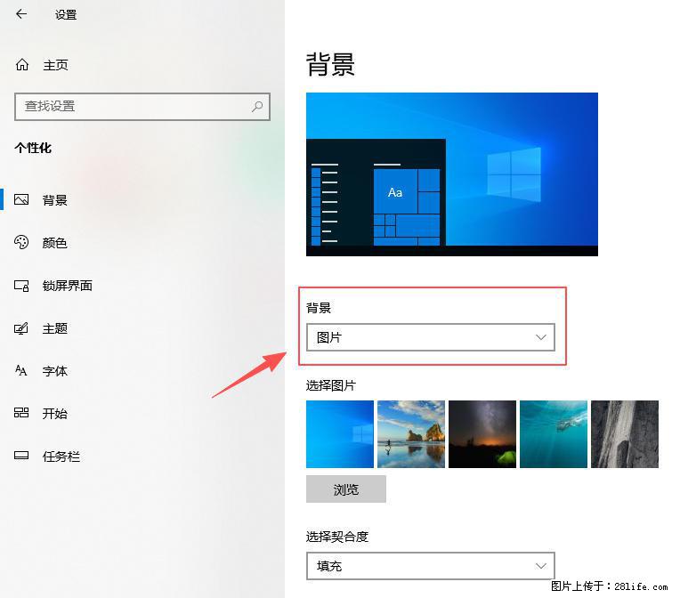 如何去掉桌面上的“了解此图片” - 生活百科 - 自贡生活社区 - 自贡28生活网 zg.28life.net