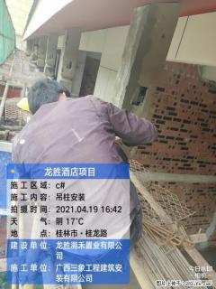 广西三象建筑安装工程有限公司：广西桂林市龙胜酒店项目 - 自贡28生活网 zg.28life.net