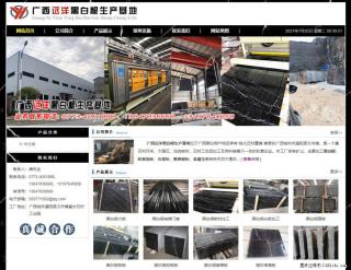 广西远洋黑白根生产基地 shicai9.julong5.com - 自贡28生活网 zg.28life.net