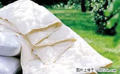 被子有异味？只要这样做，比晒太阳还强100倍！ - 家居生活 - 自贡生活社区 - 自贡28生活网 zg.28life.net