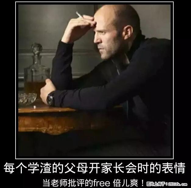 笑癫了！一女的怀孕三年未生，他终于忍不住了... - 娱乐八卦 - 自贡生活社区 - 自贡28生活网 zg.28life.net