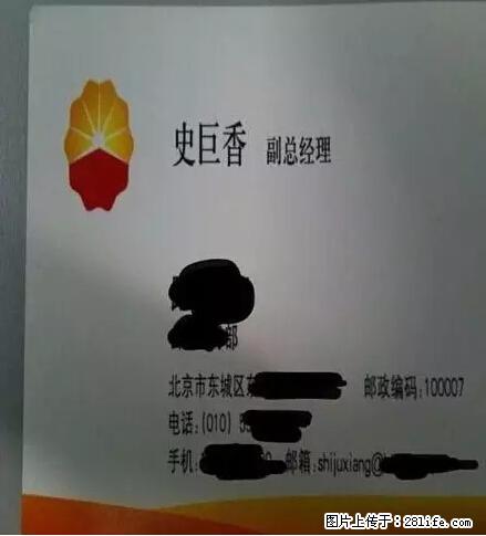 笑癫了！一女的怀孕三年未生，他终于忍不住了... - 娱乐八卦 - 自贡生活社区 - 自贡28生活网 zg.28life.net