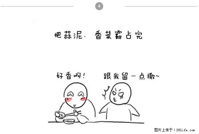 千万不要和这9种哈卵一起吃火锅！ - 美食天地 - 自贡生活社区 - 自贡28生活网 zg.28life.net