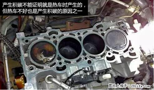 你知道怎么热车和取暖吗？ - 车友部落 - 自贡生活社区 - 自贡28生活网 zg.28life.net