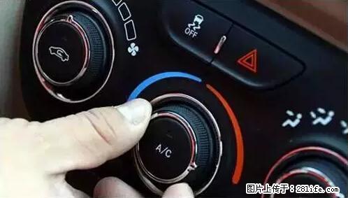 你知道怎么热车和取暖吗？ - 车友部落 - 自贡生活社区 - 自贡28生活网 zg.28life.net