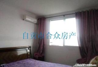 明珠小区大两室带家具家电拎包入住临汇东公园 - 自贡28生活网 zg.28life.net