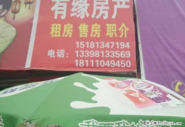 程家坝，一室一厅一卫，全装家具！环境好！ - 房屋出租 - 房屋租售 - 自贡分类信息 - 自贡28生活网 zg.28life.net