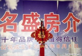 同兴路东方 3室2厅2卫 - 自贡28生活网 zg.28life.net