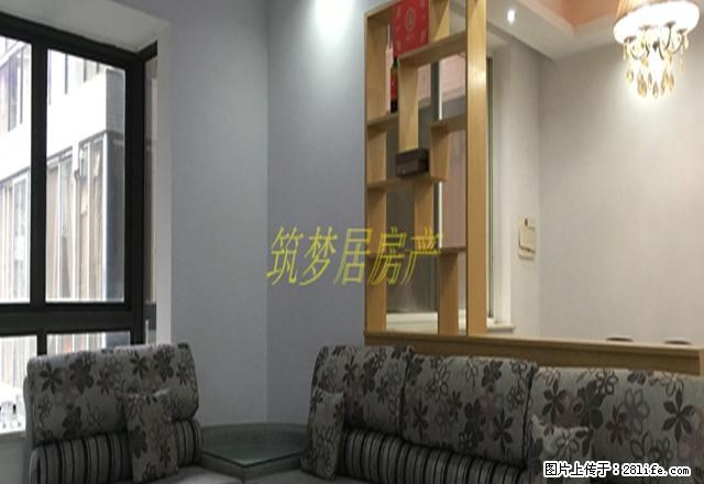 要租大房子的看过来 南湖大三室大阳台 不晓得好宽 拎包入住 - 房屋出租 - 房屋租售 - 自贡分类信息 - 自贡28生活网 zg.28life.net