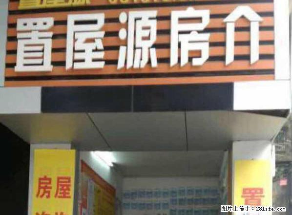 出租凯丽名城两室两厅两卫精装修采光好南北通透拎包入住 - 房屋出租 - 房屋租售 - 自贡分类信息 - 自贡28生活网 zg.28life.net