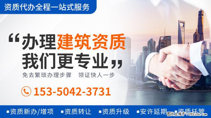 《王牌6》强捧新人，关晓彤惨成背景板，沈腾借机抱不平？ - 娱乐八卦 - 自贡生活社区 - 自贡28生活网 zg.28life.net