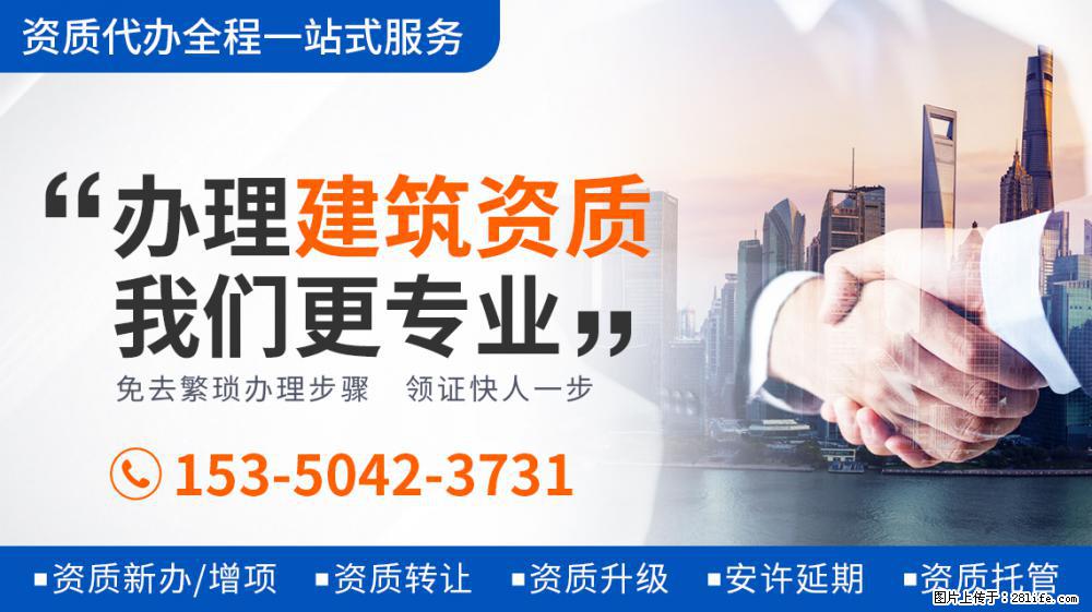 《街舞4》导师名单曝光，大部分是老成员，刘宪华的到来很是惊喜 - 新手上路 - 自贡生活社区 - 自贡28生活网 zg.28life.net