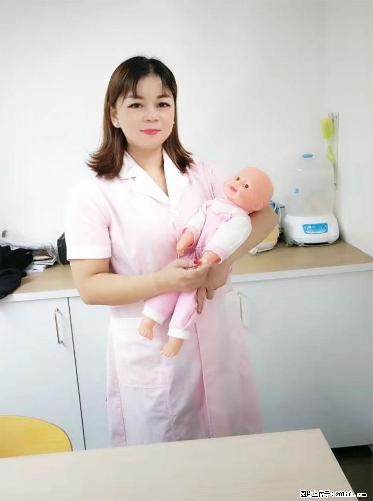 上海高端月子会所招新手月嫂，零基础带教，包吃住 - 职场交流 - 自贡生活社区 - 自贡28生活网 zg.28life.net