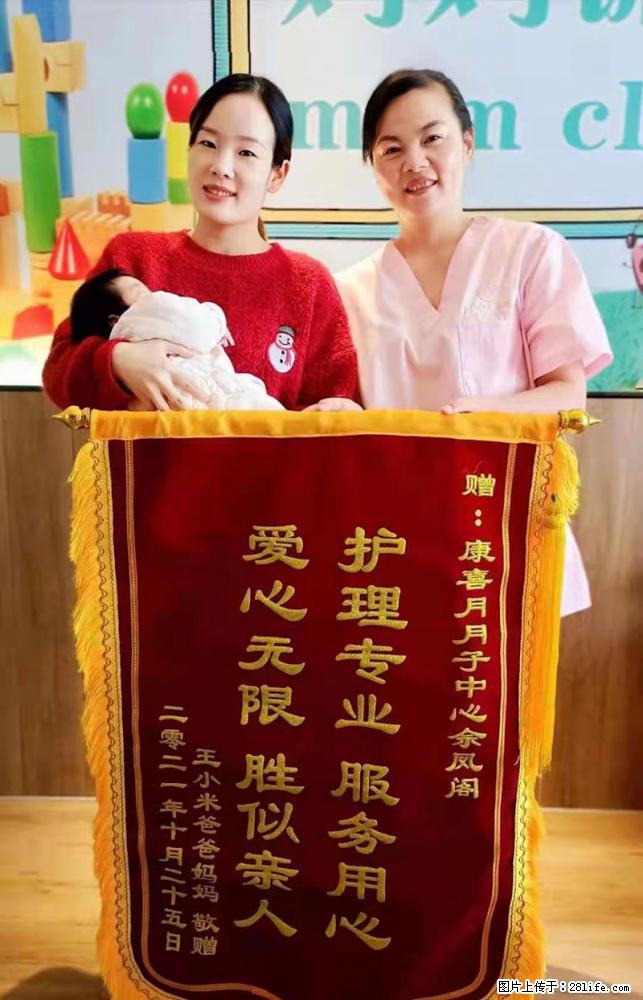 上海高端月子会所招新手月嫂，零基础带教，包吃住 - 职场交流 - 自贡生活社区 - 自贡28生活网 zg.28life.net