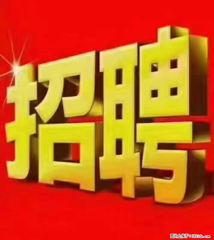 【东莞市威萨电子科技有限公司】公司直招：外贸业务、仓管员、跟单文员、普工 - 职场交流 - 自贡生活社区 - 自贡28生活网 zg.28life.net