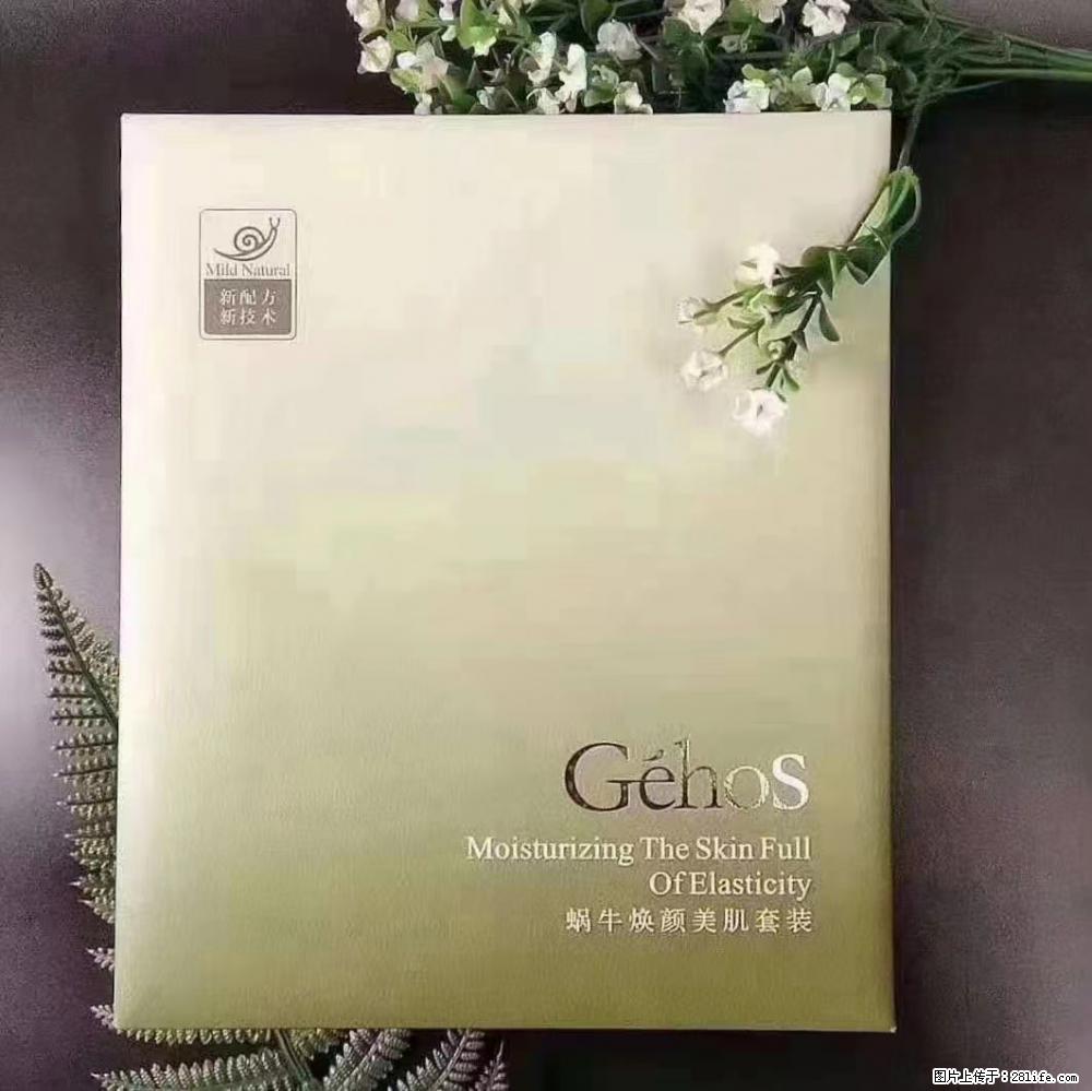 【姬存希】Géhos 美肌四件套，滋养补水+修复锁水 - 新手上路 - 自贡生活社区 - 自贡28生活网 zg.28life.net