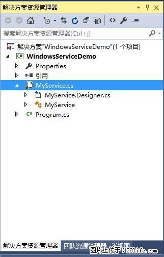 使用C#.Net创建Windows服务的方法 - 生活百科 - 自贡生活社区 - 自贡28生活网 zg.28life.net