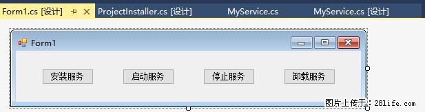 使用C#.Net创建Windows服务的方法 - 生活百科 - 自贡生活社区 - 自贡28生活网 zg.28life.net