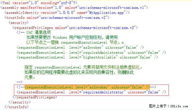 使用C#.Net创建Windows服务的方法 - 生活百科 - 自贡生活社区 - 自贡28生活网 zg.28life.net