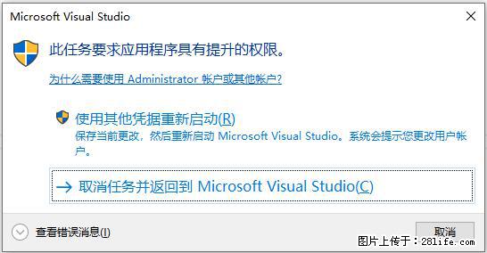 使用C#.Net创建Windows服务的方法 - 生活百科 - 自贡生活社区 - 自贡28生活网 zg.28life.net